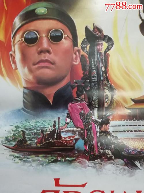 做个中国工商银行支票